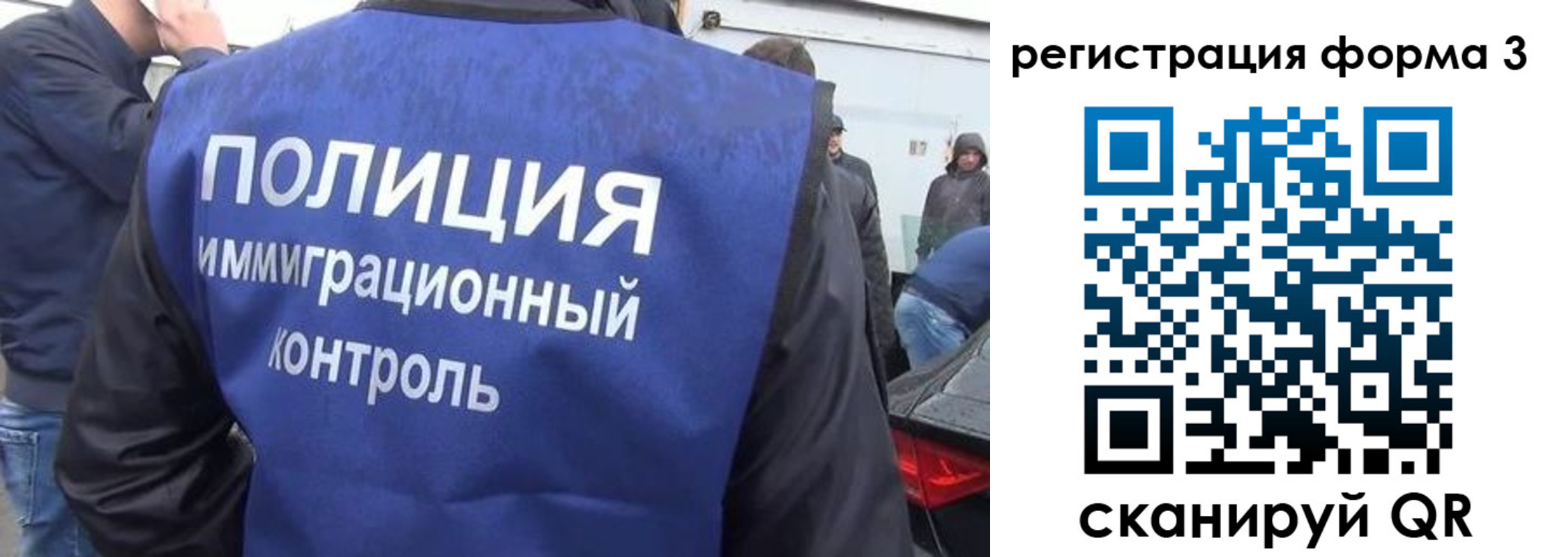 прописка штамп в Карпинске
