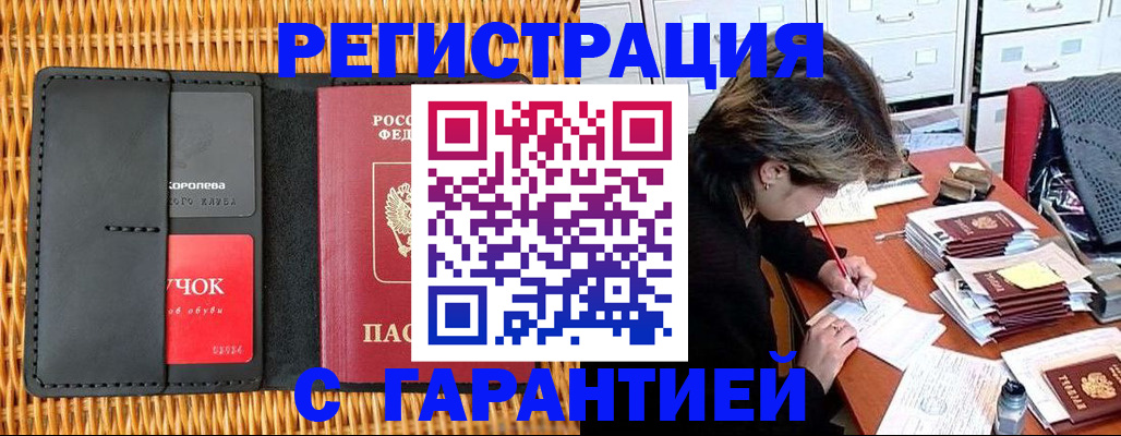 пропишу в квартире в Карпинске