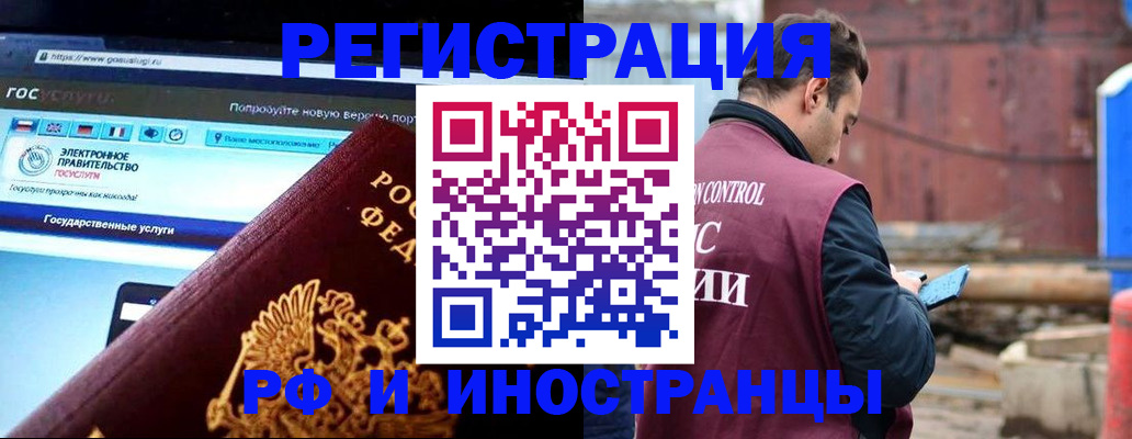 прописка поиск в Карпинске