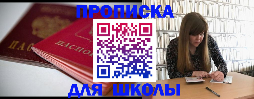 где прописаться в Карпинске