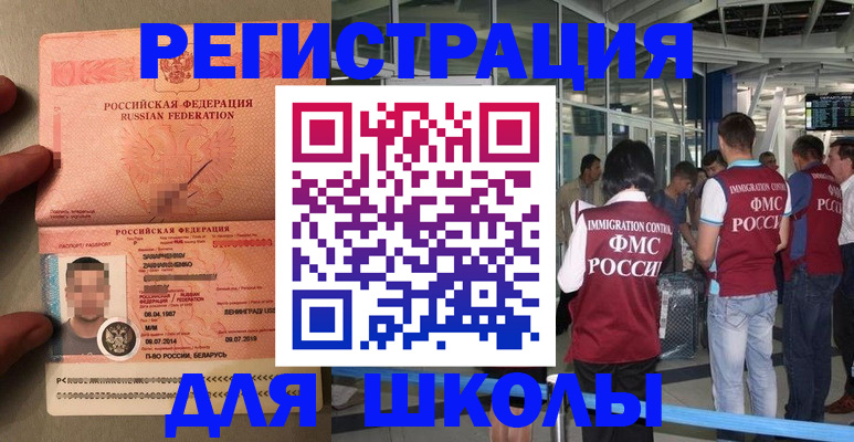 прописка гарантия в Карпинске