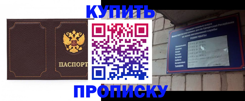прописка поиск в Карпинске